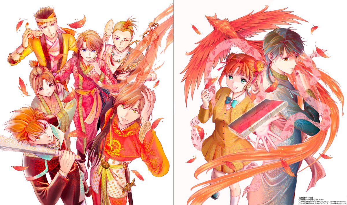 ふしぎ遊戯 Blu-ray BOX【公式】 (@fushigiyugi_bd) / Posts / X