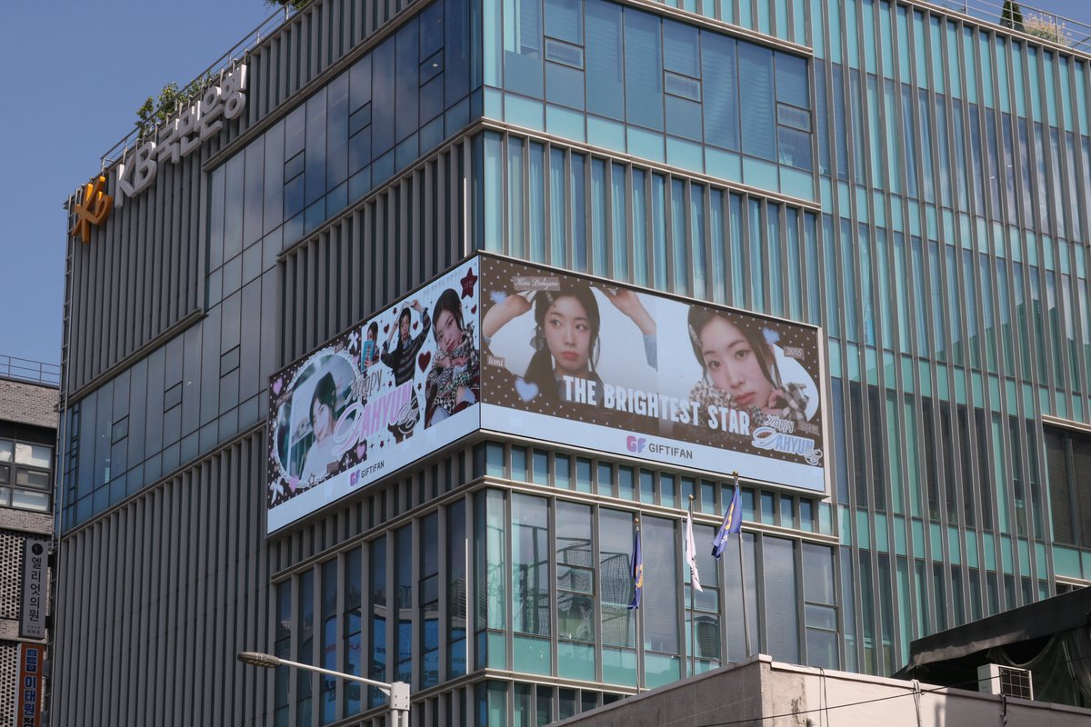 GIFTIFAN 💌 기프티팬 tweet media