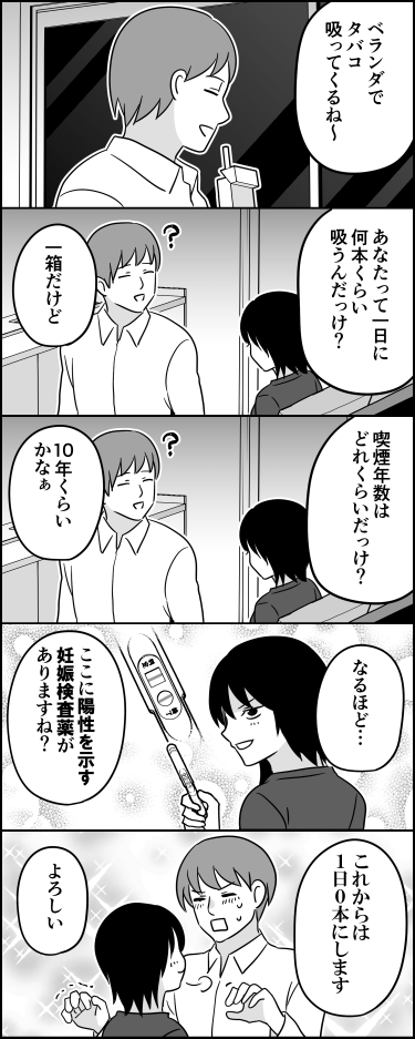 ito_44_3's tweet photo. おめでとうございます https://t.co/MTiJGJ4kJW