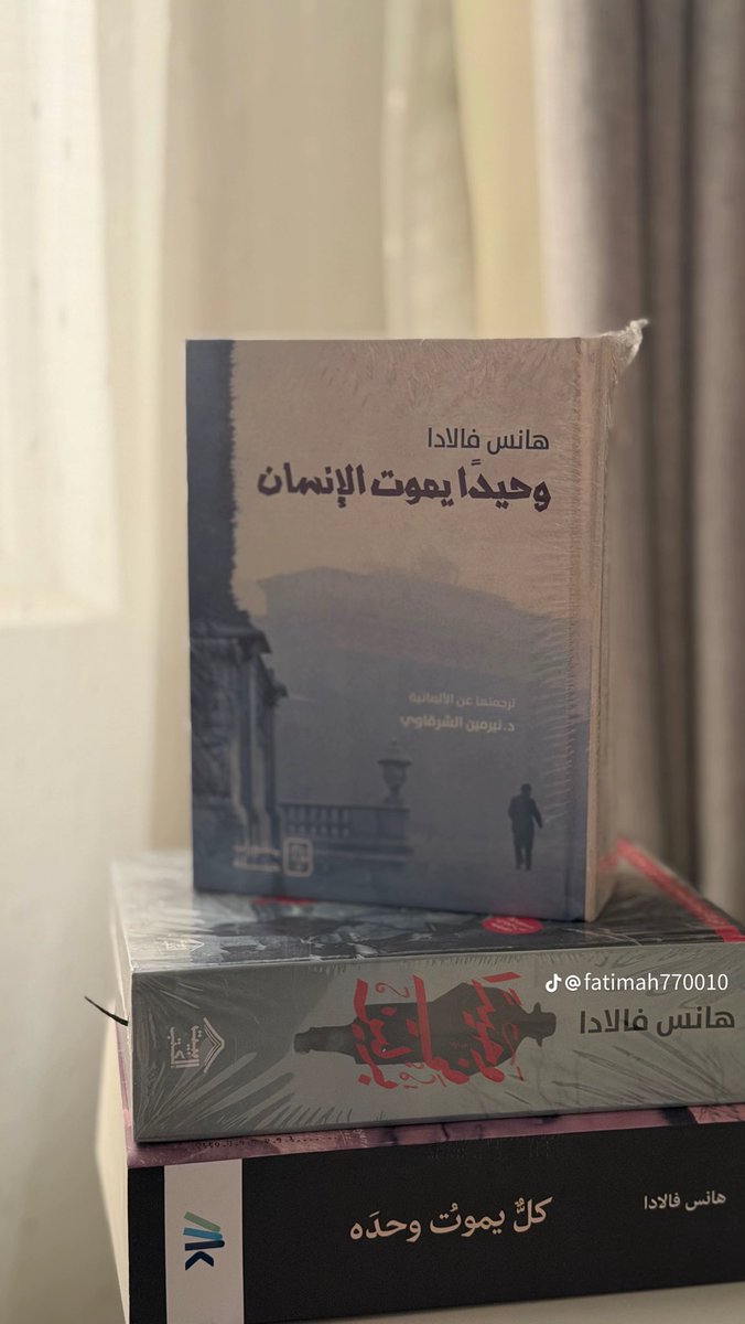 ڪُتبُ حليمــہ..🧚🏼‍♀️ tweet media