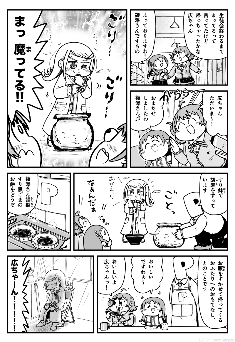 しんごー@現在 tweet media