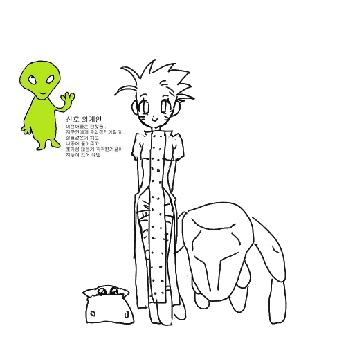 noDORI_land's tweet photo. 선호 외계인
이런 애들은 괜찮음..
지구인에게 호의적인 것 같고
호기심 많은게 똑똑한것같아
지능이 있어 얘넨 https://t.co/0MuOuUdMSZ