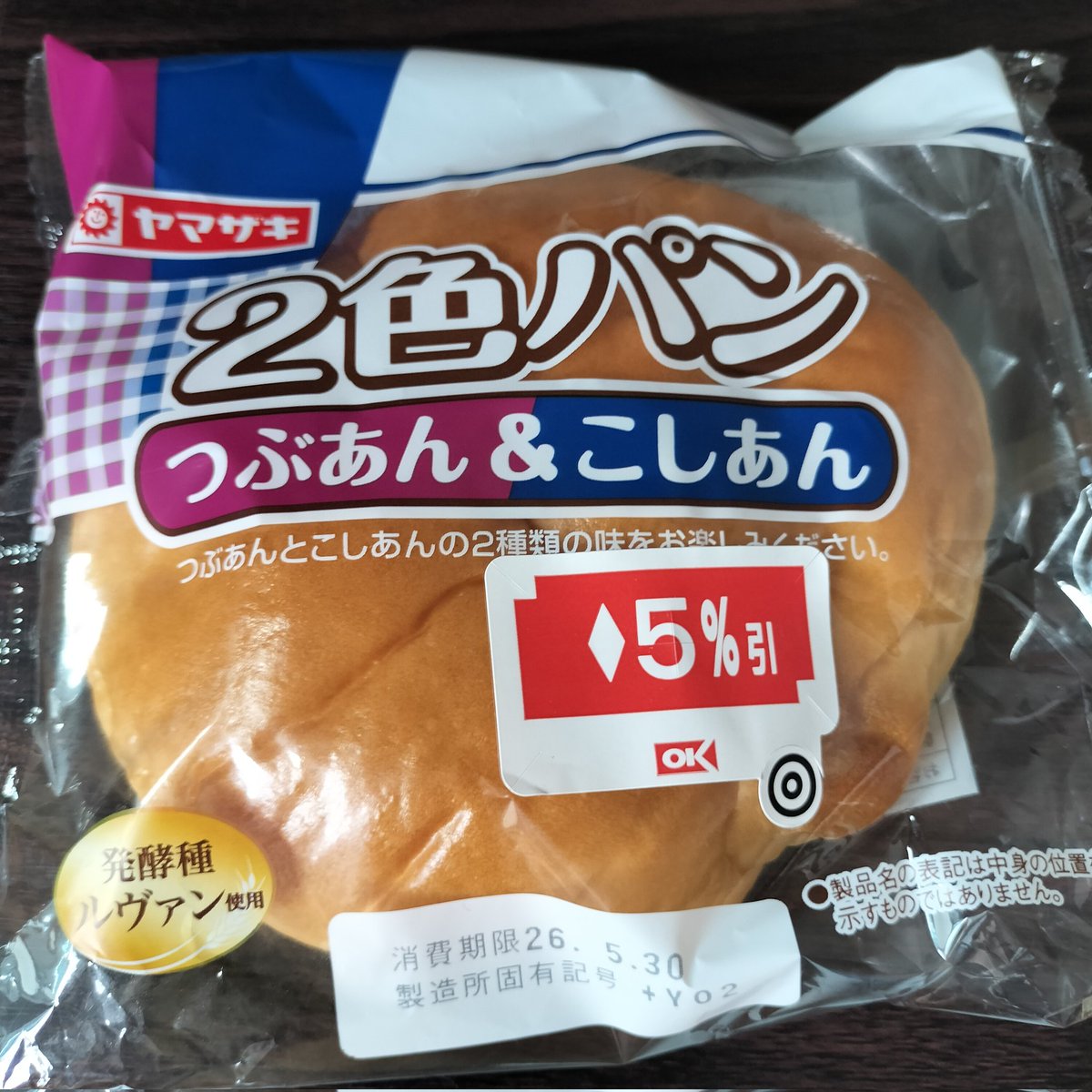たか tweet media