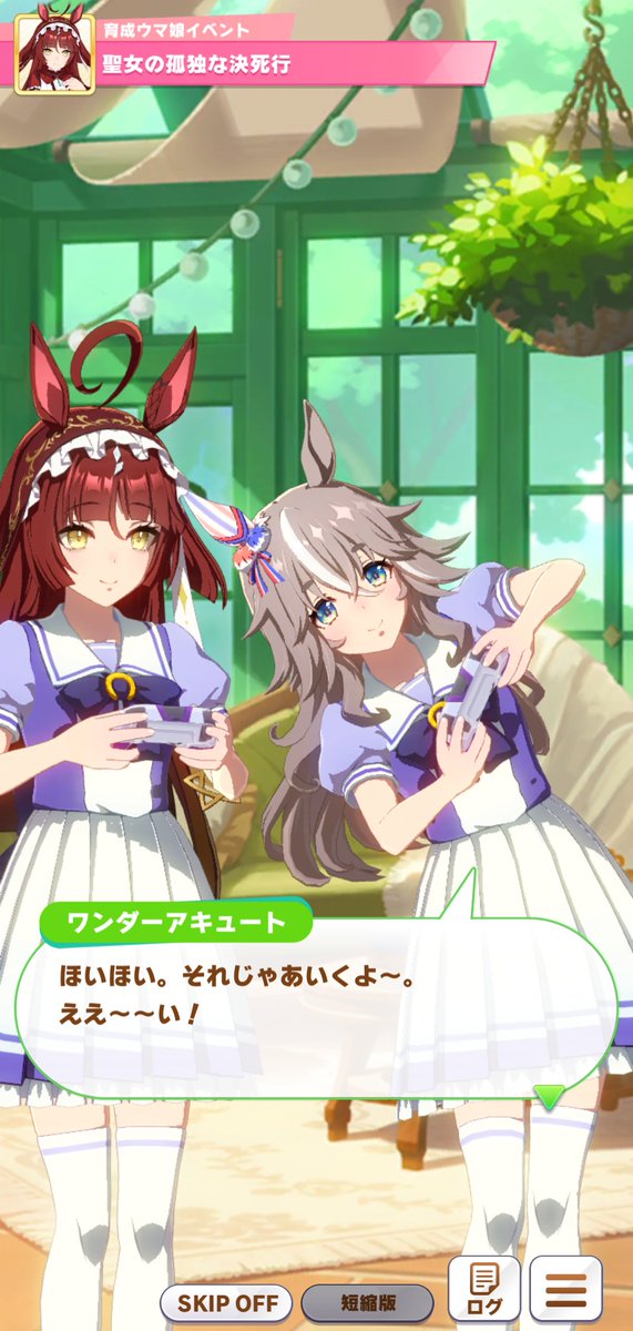 ソフィ tweet media
