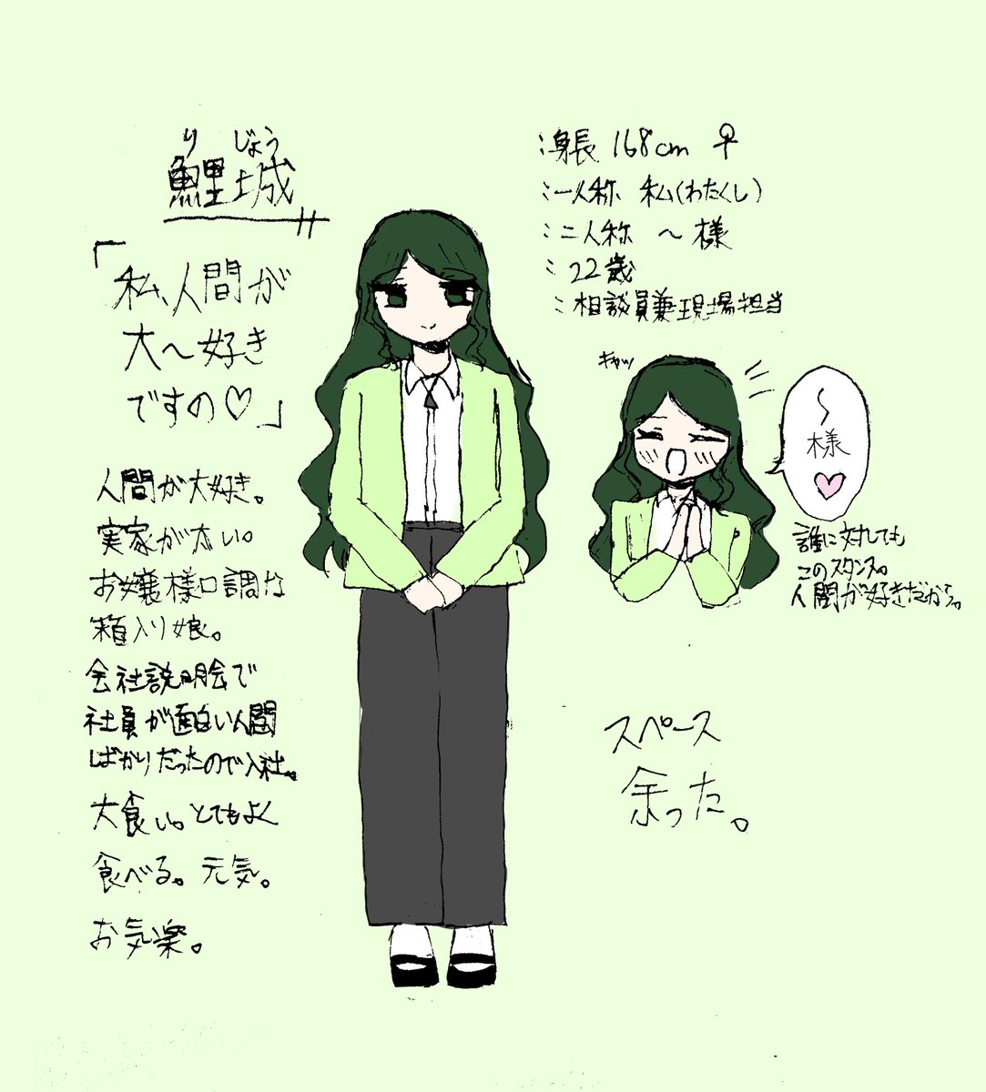字 tweet media