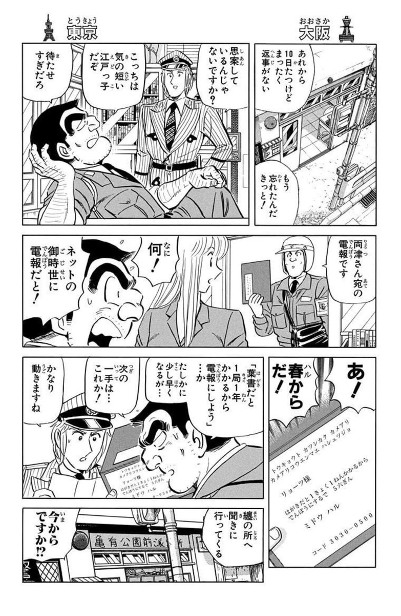 中村 tweet media