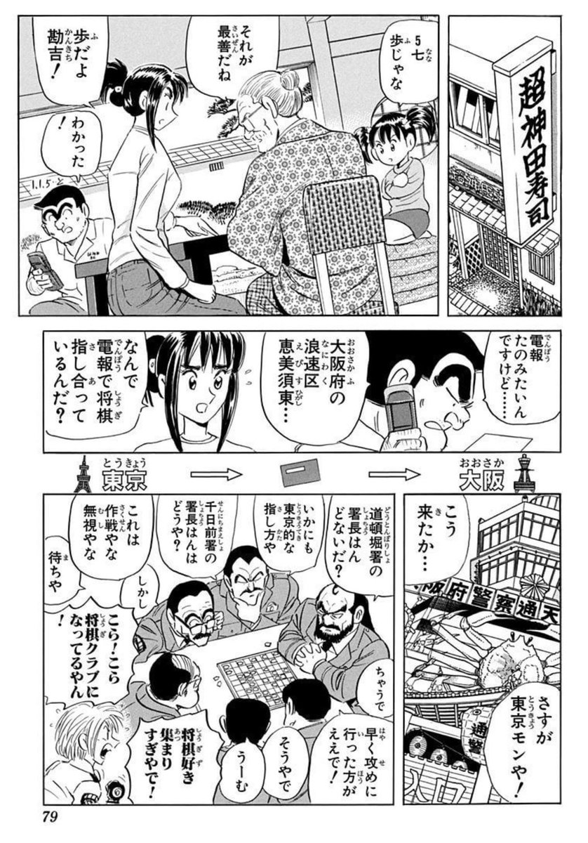 中村 tweet media