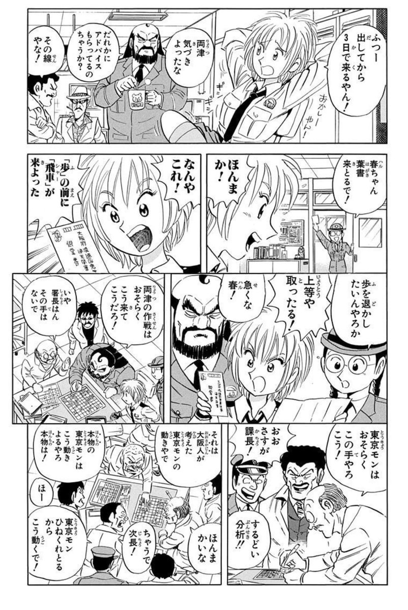中村 tweet media