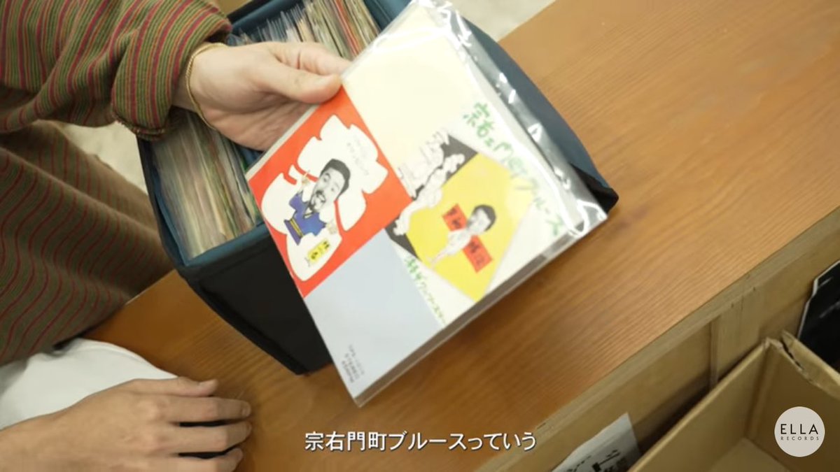 kujirula's tweet photo. 先日DJで出させてもらったエラレコードのイベントのレポ動画で少し演歌の話をしています

https://t.co/dwyQs4cbIk https://t.co/M3t2QJ14IW