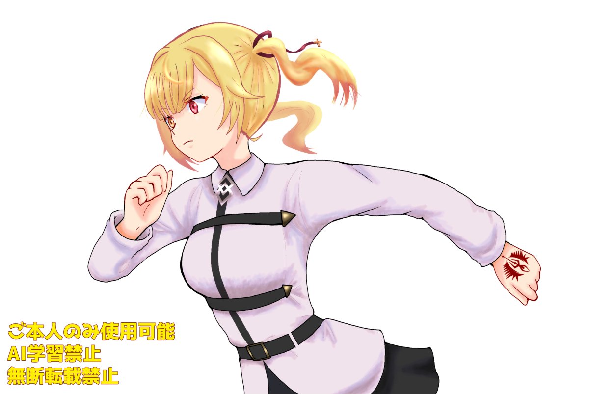 doromonochro's tweet photo. 令呪メーカーを使用しました 
#サラ星図

文字なし
https://t.co/Du7Y4AWe23 https://t.co/M6Ay3DMEoI