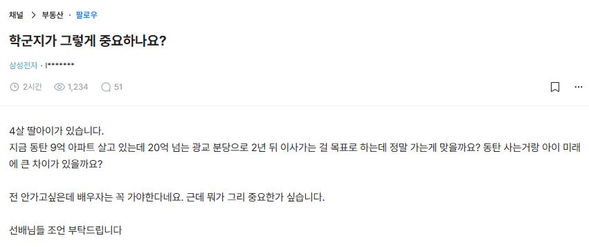 견백 tweet media