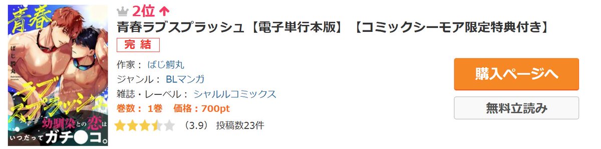 hamasaki｜Editor tweet media