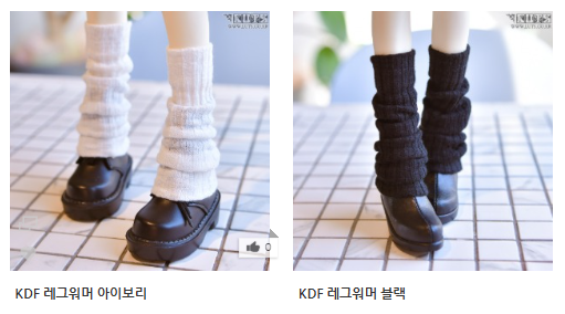 LUTS_AP's tweet photo. 📢KDF 신상 악세사리 안내(˶ ᵔ ᵕ ᵔ ˶)

🔻KDF 루즈삭스 블랙/스카이 블루/아이보리/핑크
https://t.co/jNL3ms5SkQ
🔻KDF 발토시
https://t.co/SkT6KFgNDW
🔻KDF 비니 모자 블랙/네이비/밀크
https://t.co/Y9pPTTHzkn
🔻KDF 레그워머 아이보리/블랙
https://t.co/ajmLuZjyJr https://t.co/fT2pgoekRZ