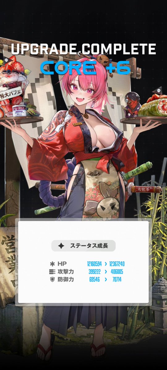 シズちゃん🦑 NIKKE垢 tweet media