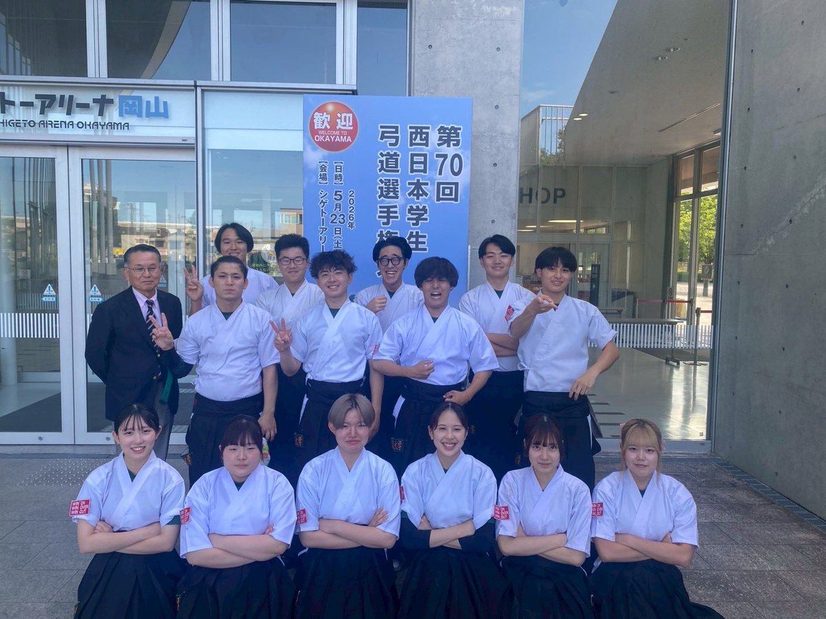 kgu_910's tweet photo. 【第70回西日本学生弓道選手権大会 団体結果】

男子団体　決勝進出🔥
（ボーダー35中　本学36中）
2勝5敗総的中数126中

女子団体　予選敗退
（ボーダー18中　本学17中）

以上の結果となります。
応援ありがとうございました。 https://t.co/BtkLLwgjGm