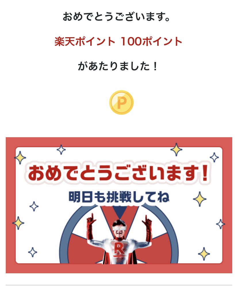 maryucar7's tweet photo. うぉぉぉぁ！ https://t.co/Q9Rko5kSPR