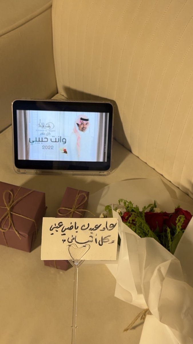 m__ead11's tweet photo. يهمني كرت الرسالة أكثر من الهديه .. الكلمات تُهدى أيضًا https://t.co/7zU0tg6bcv