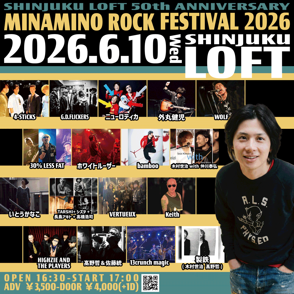 rooftop1976's tweet photo. 4-STiCKSの南野信吾に捧げる『MINAMINO ROCK FESTIVAL』が今年も6月10日（水）に新宿LOFTで開催。G.D.FLICKERS、ニューロティカ、ARBのKEITHら縁の深い面々が一堂に集結、タイムテーブルが発表 - ニュース | Rooftop https://t.co/SwwYM0haLD https://t.co/MwkuXfwx9y