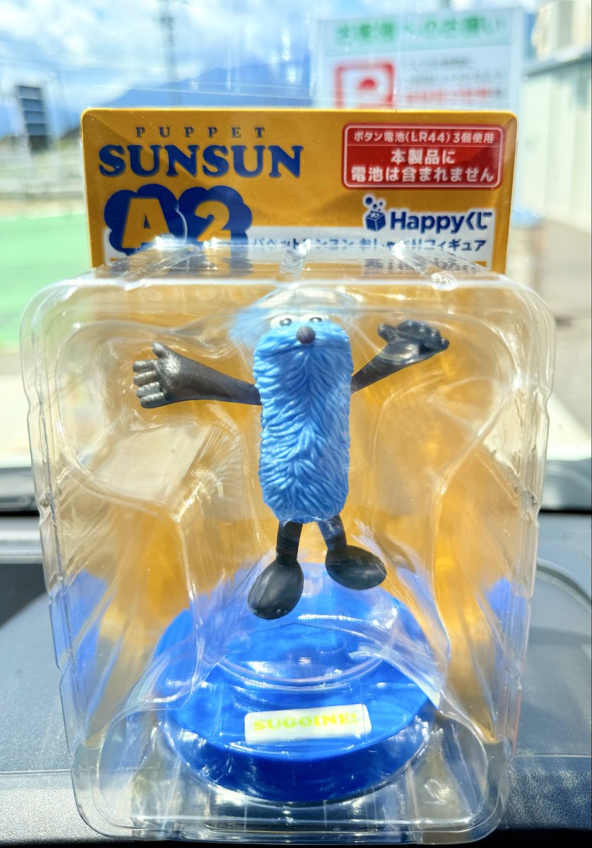 bucchi023's tweet photo. うぉぉお❗️当たったw https://t.co/3GzUg7yVUx