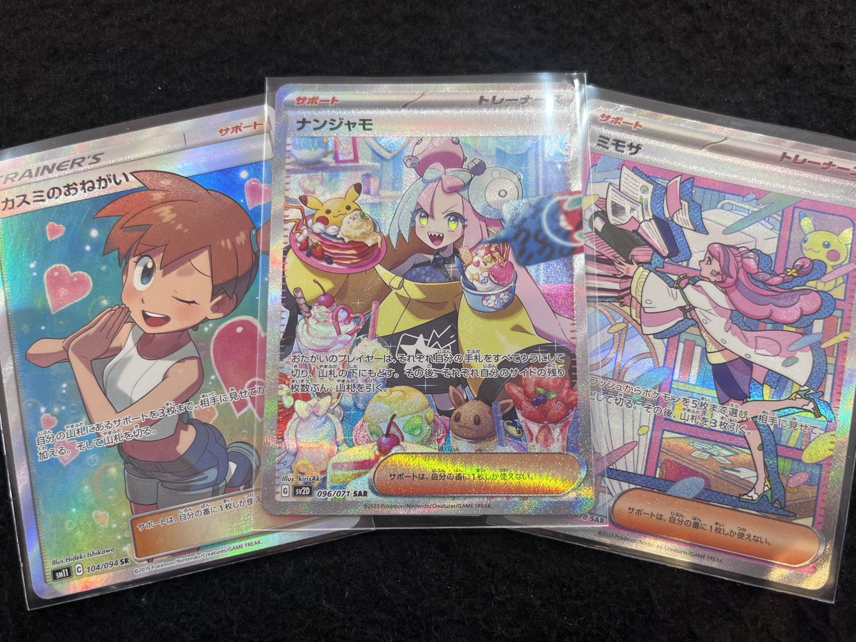 👑入荷情報👑 かわいい子たち 入荷しております