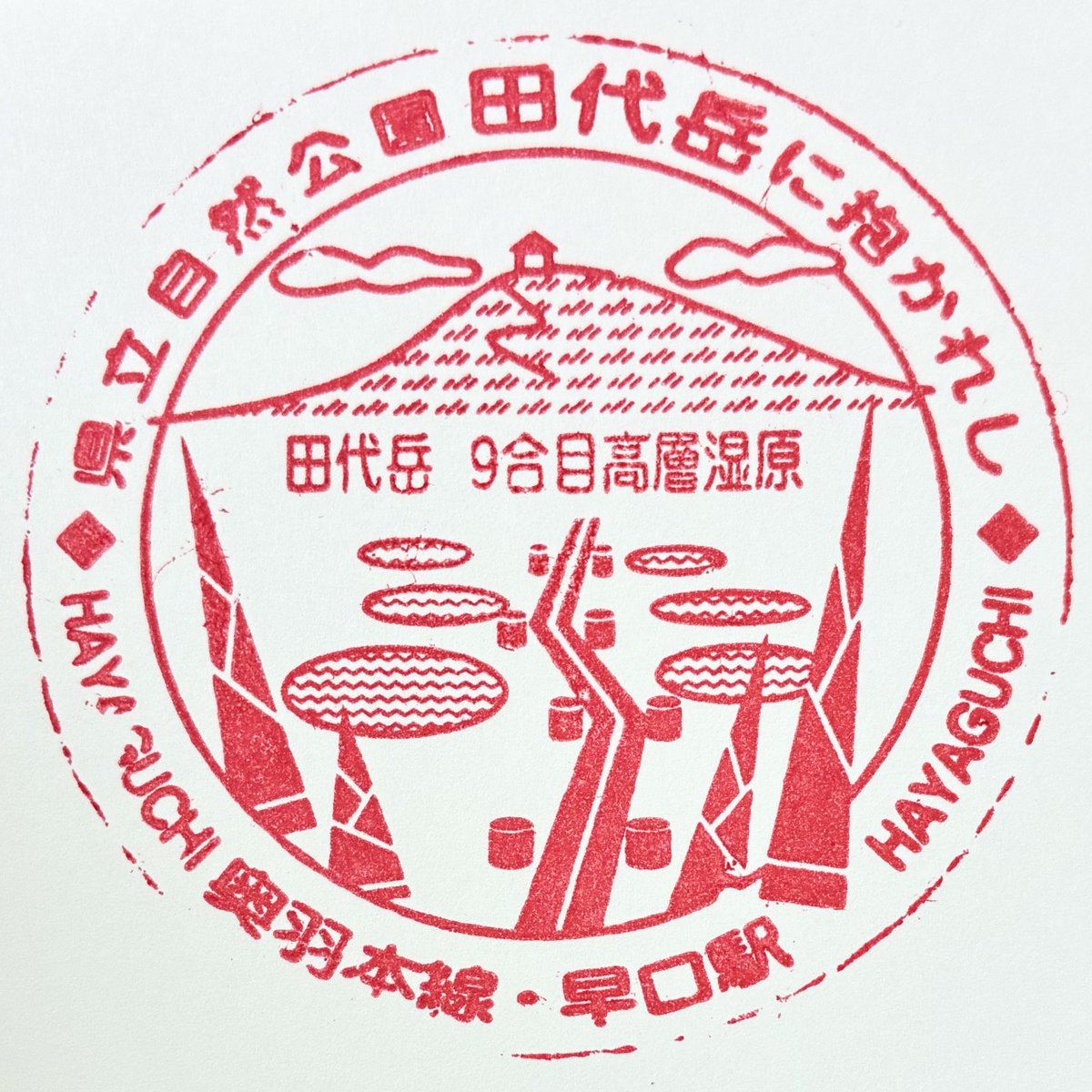 はんへい(範平) tweet media