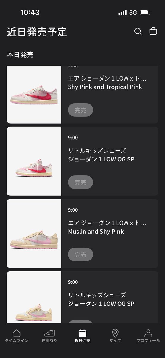 ClamaCrs's tweet photo. 完売て、、、
永遠に決済エラーで抽選すら入れなかった🤮
抽選入れた人いんのかようんこ https://t.co/XnbxVwq4OE