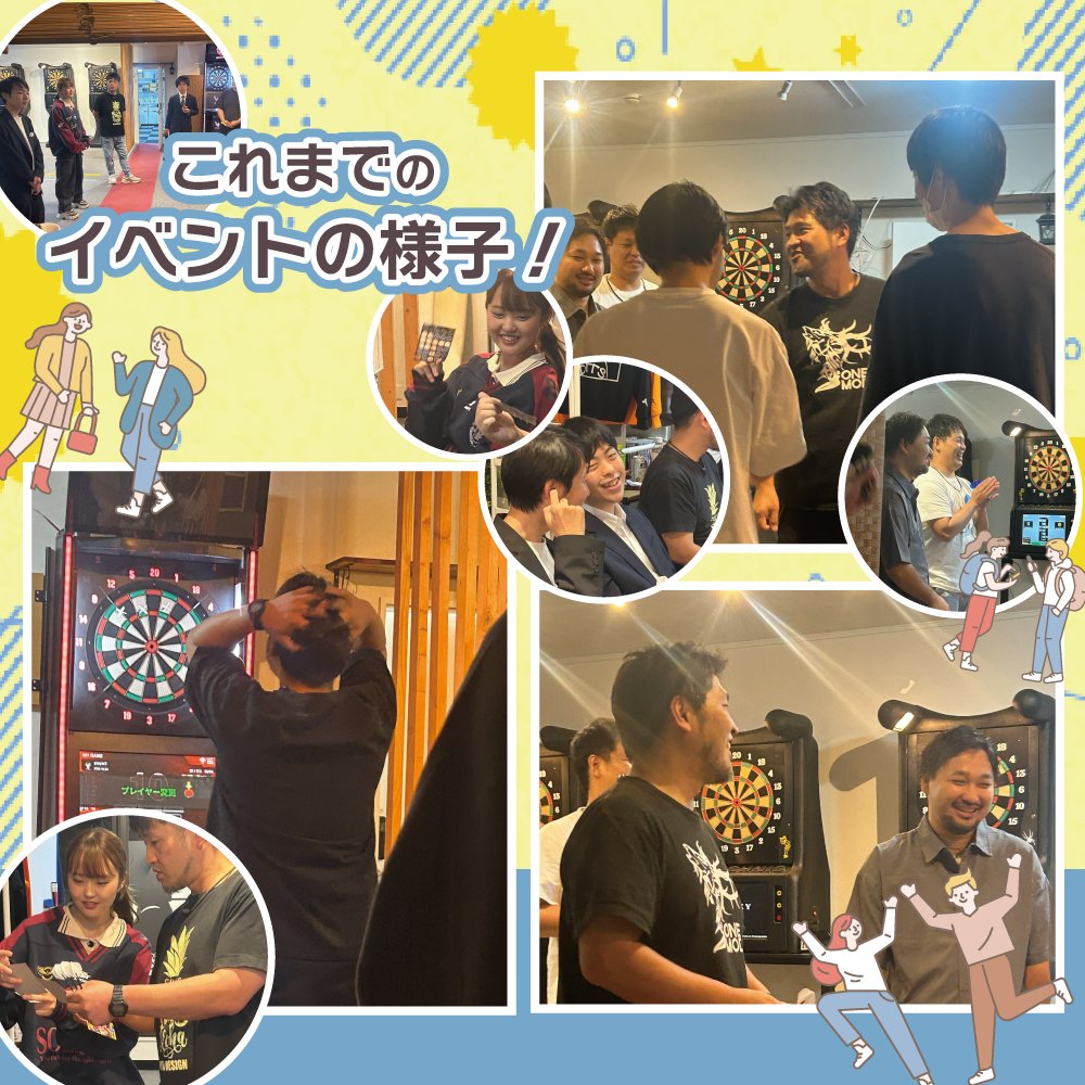 DitsLpo's tweet photo. ✨🎯投げとも作ろう!🎯✨
イベント開催💁‍♀️

一緒に投げる友達の輪、広げませんか？

＼参加者大募集／
✅ダーツ初心者・未経験の方
✅今まで一人で練習していた方
✅ご近所さんも大歓迎💪

皆様のご参加をお待ちしています😊

参加希望の方はこちらから🎯
https://t.co/1nj2zJoD3W https://t.co/jxvHbtQQDw