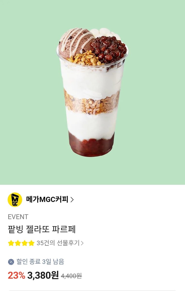 라움 tweet media