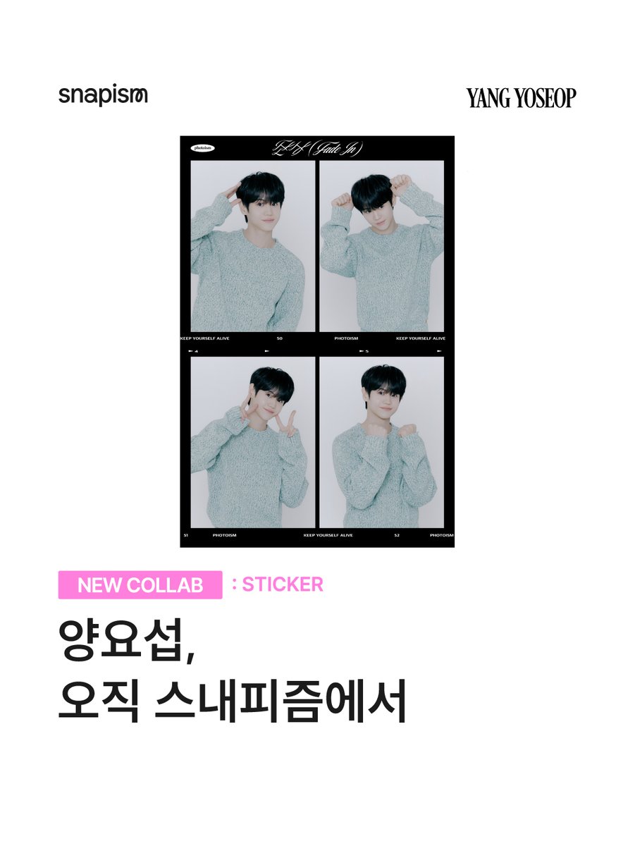 스내피즘 tweet media