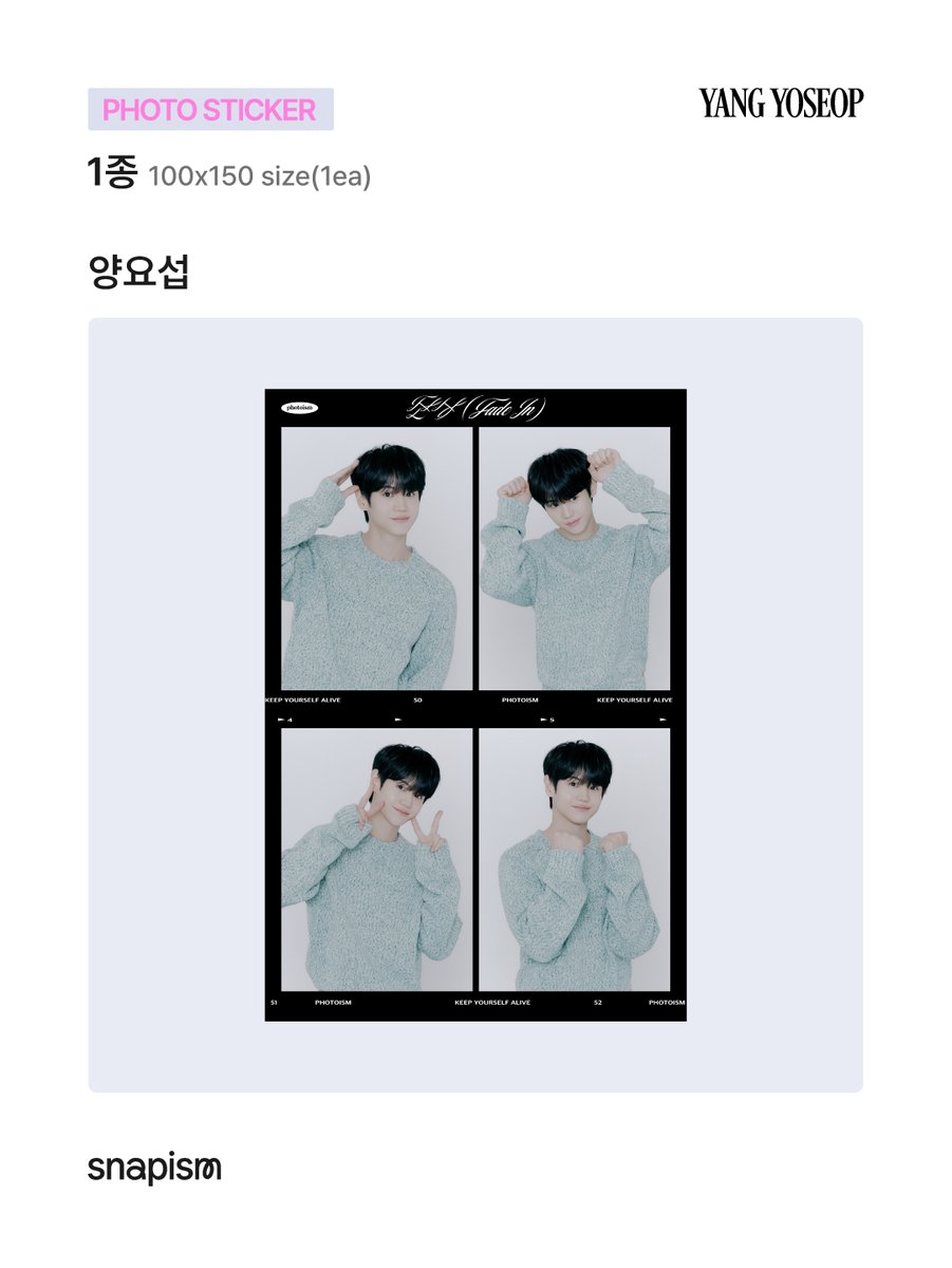 스내피즘 tweet media