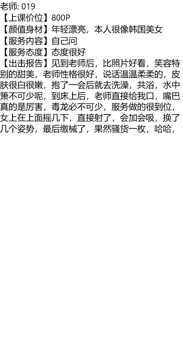 joyner_david's tweet photo. 别听建议，听听自己。

久久联妹子白嫖勿扰

#贵州

👉助理@dineshrankawat5

黔南布依族苗族自治州罗甸县寿乡广场 https://t.co/JJQ25TFhEZ