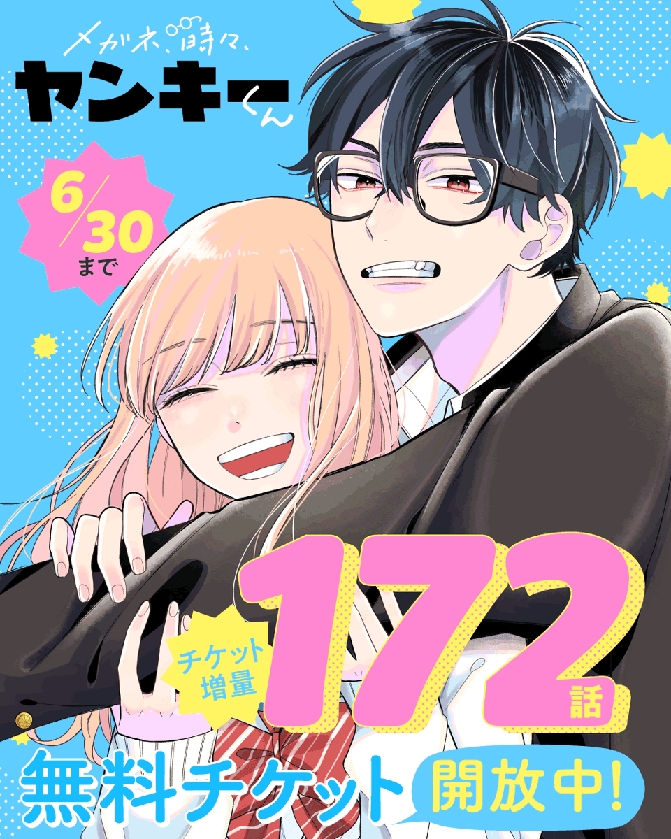 〜otoになりますので他の方は購入しないでください〜 公式】Palcy(パルシィ) (@palcy_jp) / Posts / X