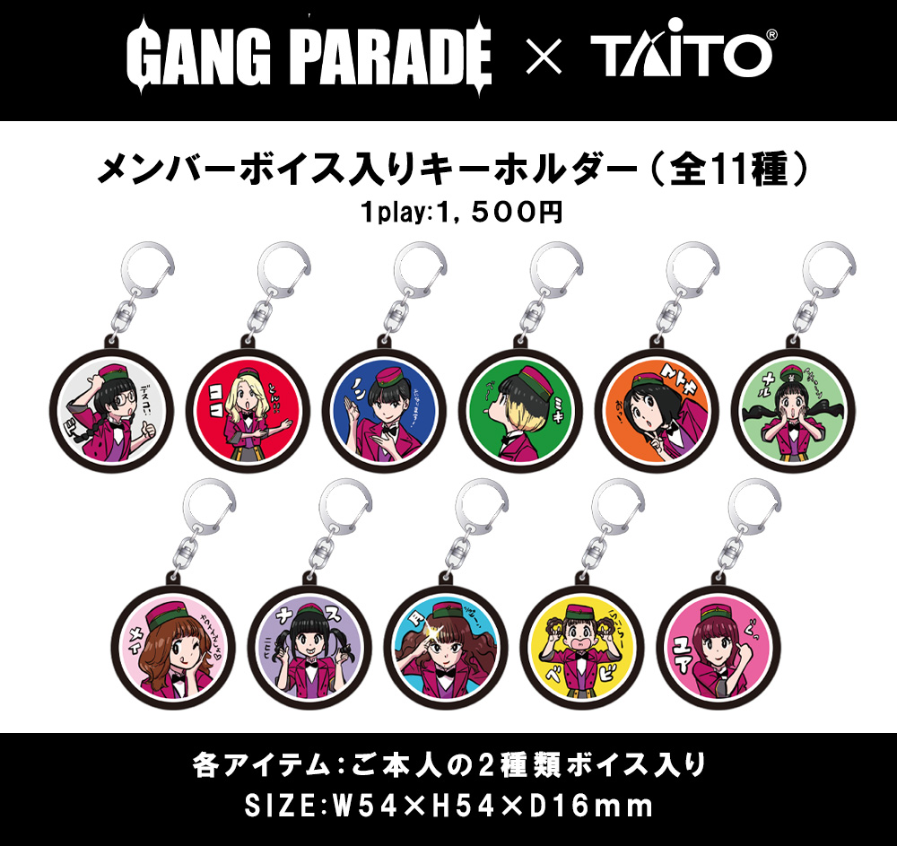 GANG PARADE official tweet media