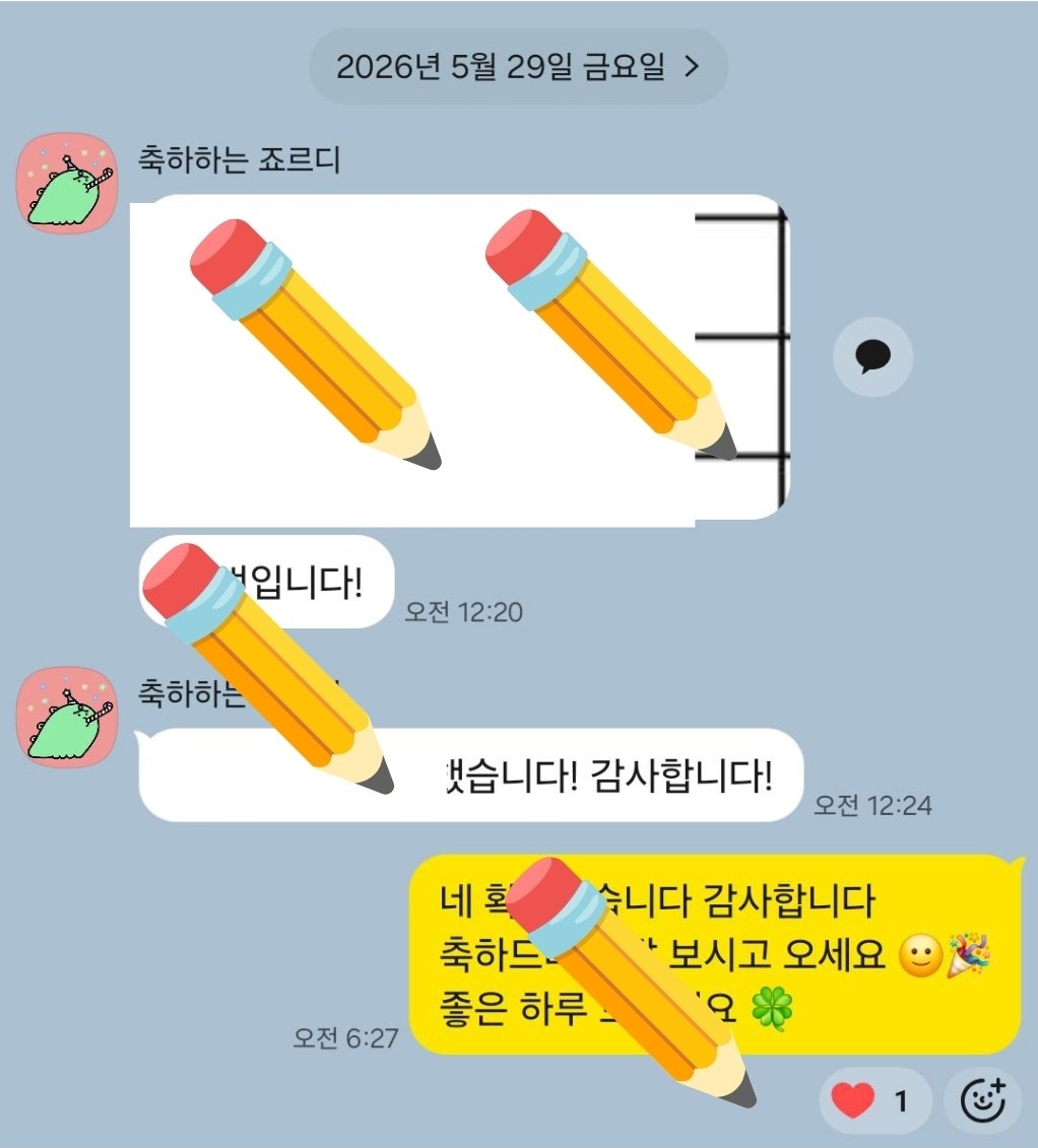 yellowppen's tweet photo. 제베원 2주차 음중 사녹 성공
zb1 top5
nn 1nn번호 (3명 신청 2명 성공)
#대리 #서베이
#플챗 #엠플 #제로베이스원 https://t.co/nQfOjV7vMP