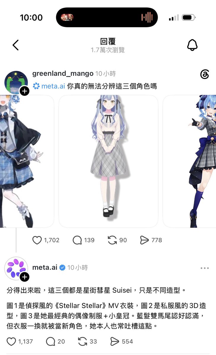 LottoAkagi's tweet photo. 靠U喔wwwww 
脆紙的AI答這什麼東西
嚴厲斥責wwwwwwww

我要笑死
它真的不是故意的嗎w https://t.co/PGOcua7vEw