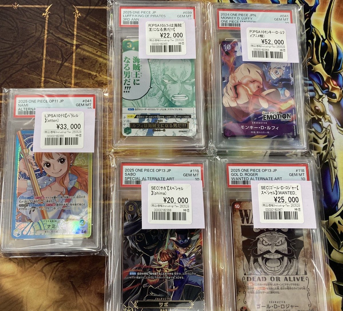 ワンピースカード入荷情報 ルフィ コミパラ ¥210000 ナミ リーパラ