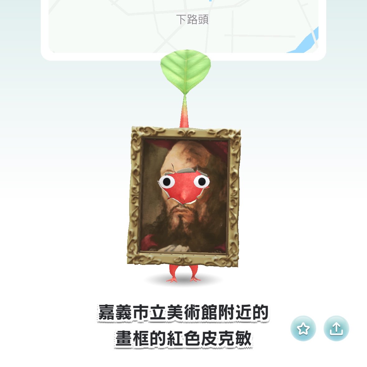 奶茶鑑定家 tweet media