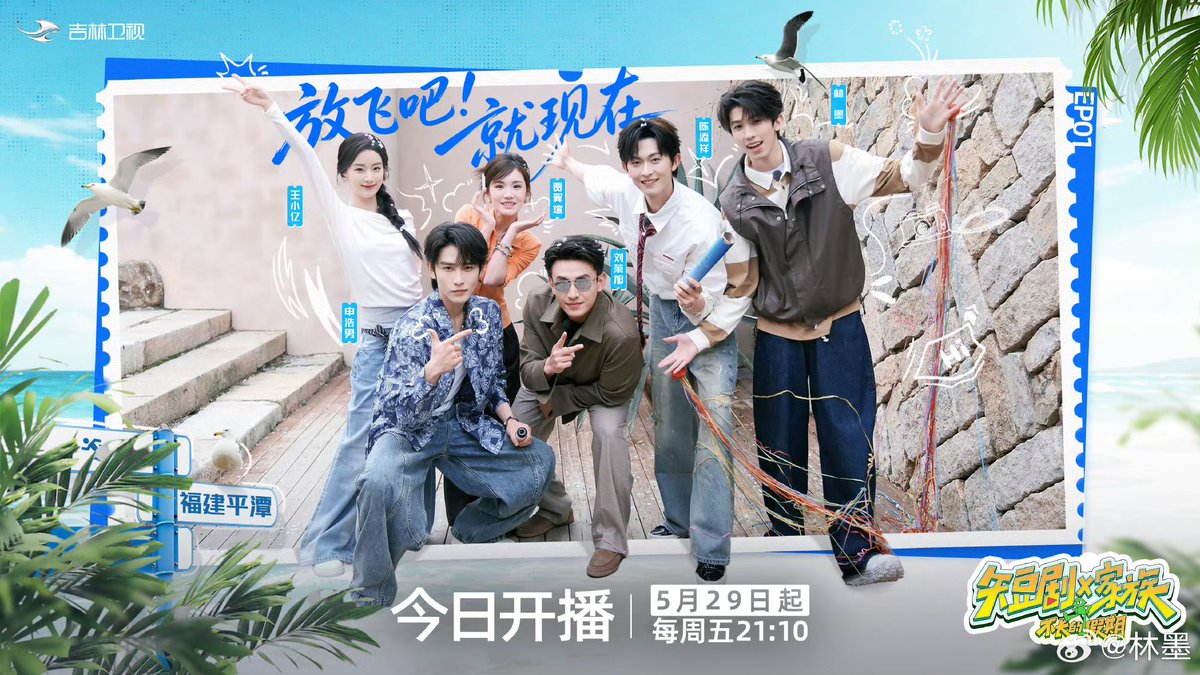 LinmoThailand's tweet photo. [260529] LinMo Weibo Update!💛

ออกเดินทางไปพร้อมกับเพื่อนสนิท สู่การเดินทางที่สวยงามและสบายใจ #短剧X家族 

🔗 https://t.co/0H4NvPbRWV

#หลินโม่ #林墨 #LINMO https://t.co/2U6UefVjWK