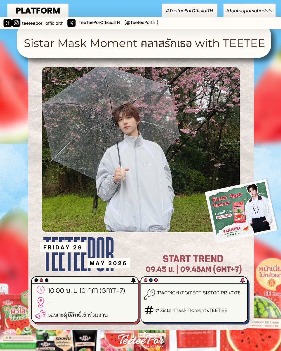 "#TeeteePorSchedule" - Results on X | Live Posts & Updates