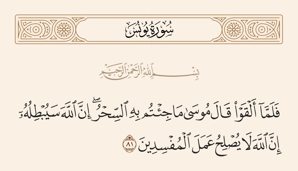 anthy60480's tweet photo. قال تعالى : https://t.co/vbqZguHWIF