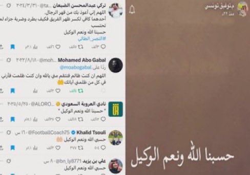 ll20102's tweet photo. @AlNassrFC عندما تتحدث العاره عن الشرف https://t.co/QnDuC9xjVN