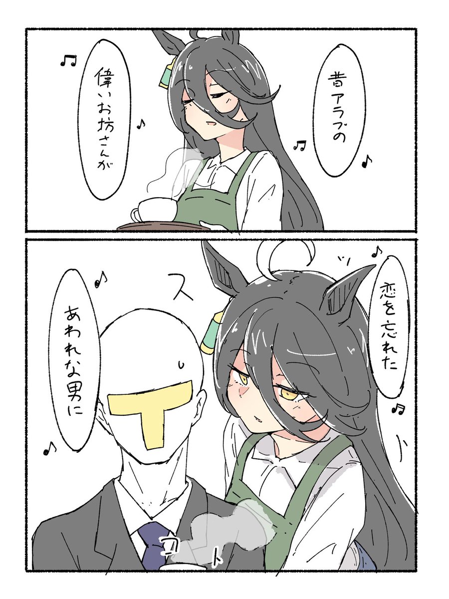 ネコミミ好き之助 c107火曜 M42ab tweet media