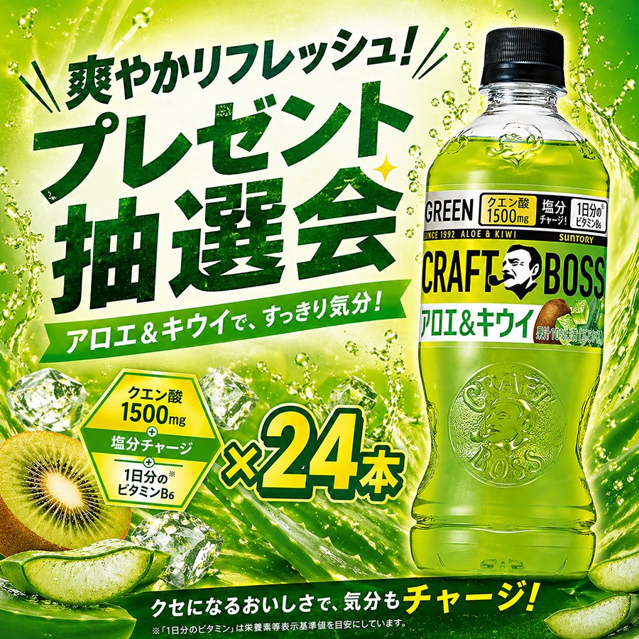 ブルー BLUE【公式】 tweet media