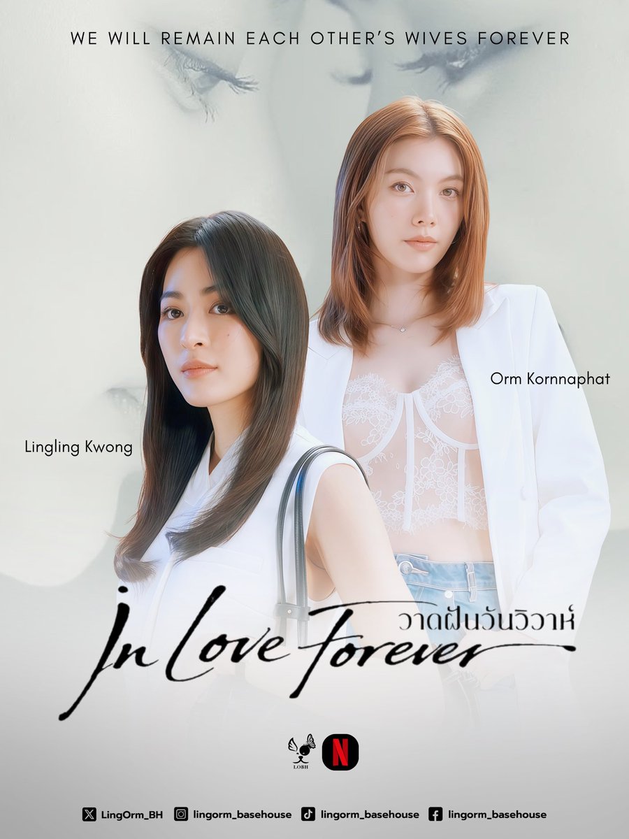 LingOrm_BH's tweet photo. ใครที่หลงเข้ามาในแท็ก ขอฝากซีรีส์ “วาดฝันวันวิวาห์ In Love Forever” ด้วยนะคะ  ❤️‍🩹💍

นำแสดงโดย
- หลิงหลิง คอง
รับบท “รัญชน์”
- ออม กรณ์นภัส
รับบท “นีน”

LINGORM IN LOVE FOREVER 
#วาดฝันวันวิวาห์OfficialTeaser
#หลิงออม 
#LingOrm https://t.co/eY0NU7AXS5