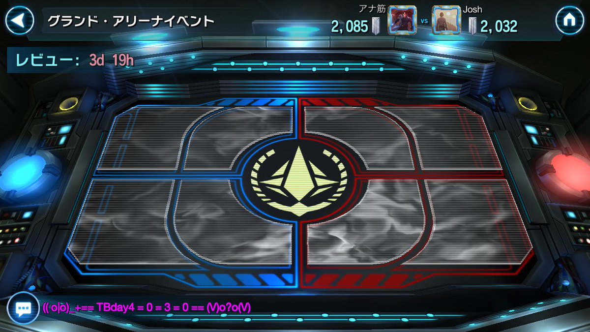Anal_Chosen_One's tweet photo. 1キル勝利！ https://t.co/DAKW72ChBt