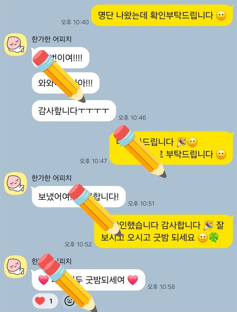 yellowppen's tweet photo. 알디원 컴백 음중 사녹 &amp; 미팬

nn 2nn 3nn 번�� (4명 신청 3명 성공)
#대리 #서베이
#플챗 #엠플 https://t.co/9mmYRh3Jo8