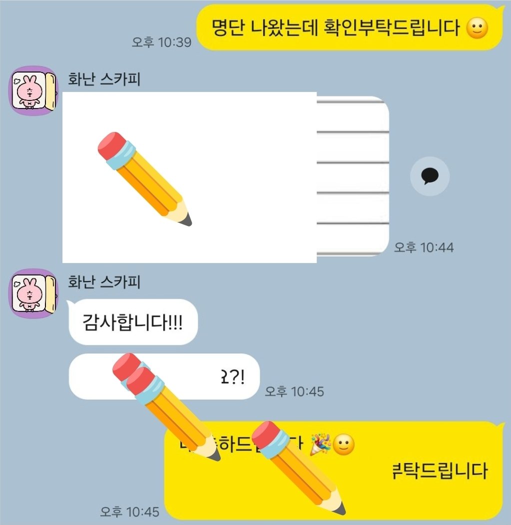 yellowppen's tweet photo. 알디원 컴백 음중 사녹 &amp; 미팬

nn 2nn 3nn 번�� (4명 신청 3명 성공)
#대리 #서베이
#플챗 #엠플 https://t.co/9mmYRh3Jo8