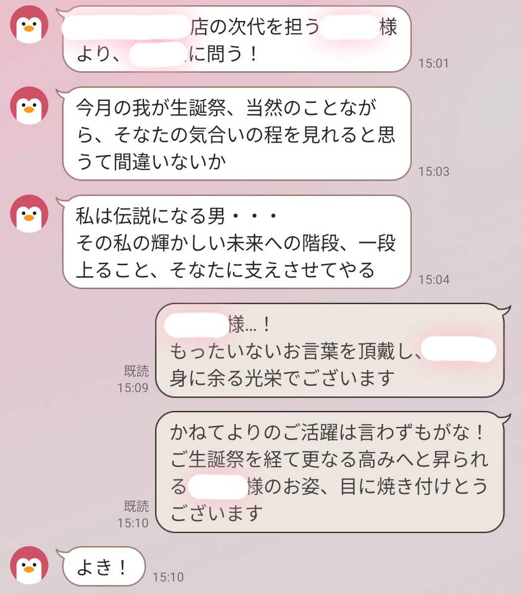 tk___momo's tweet photo. なんか楽しそうな2人だね https://t.co/9O8oP4dGJp