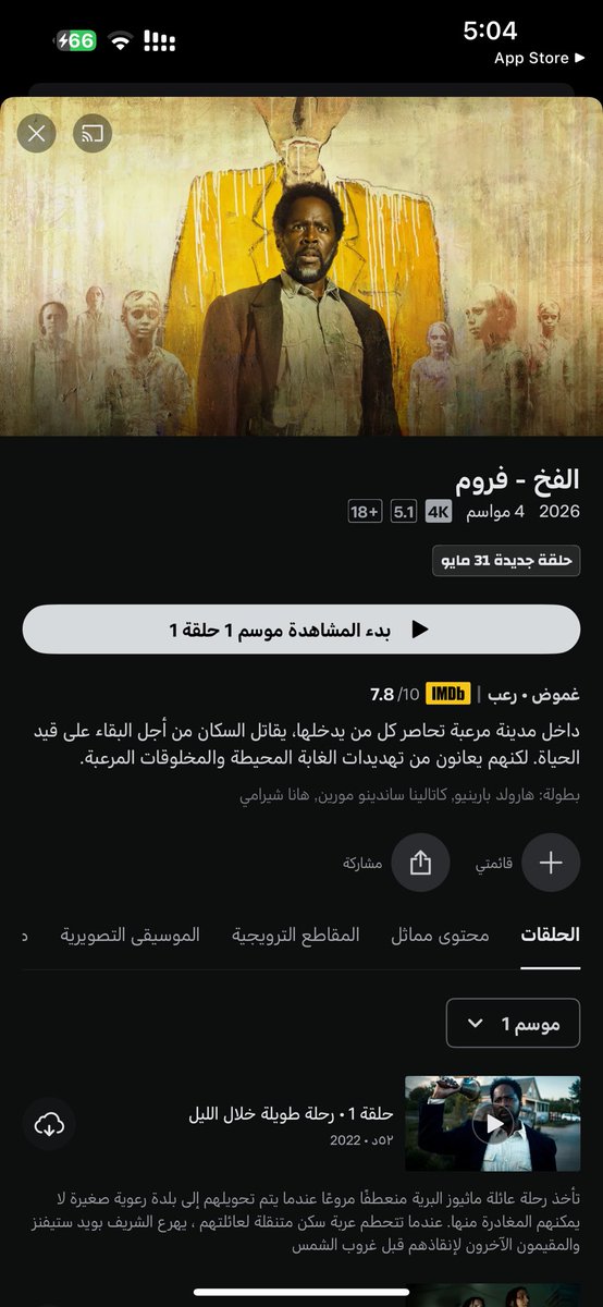 TAP_888's tweet photo. اخيرااا لقيته طبعا لقيته واكيد مو من وصفي الزين فريت المسلسلات لين مالقيته https://t.co/5fd2LcxdjX