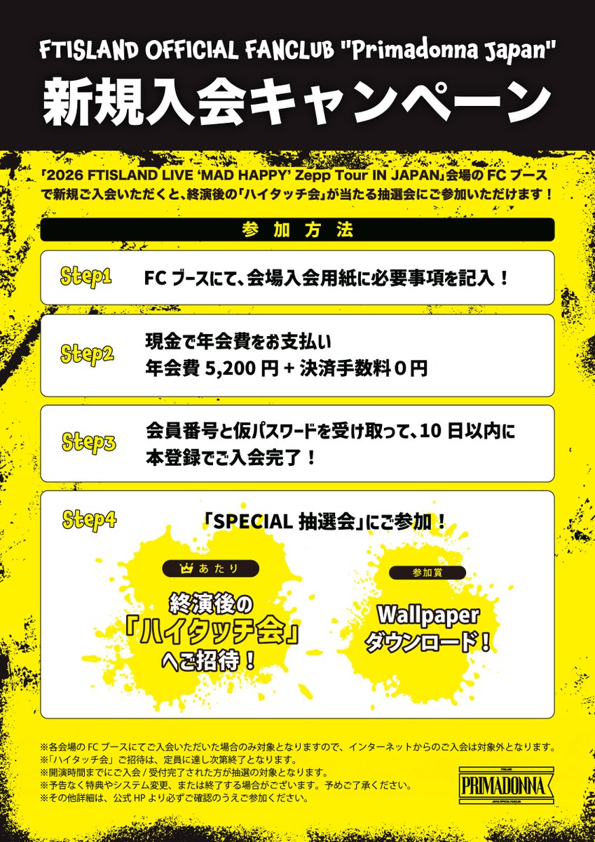 2026 FTISLAND LIVE 'MAD HAPPY' Zepp Tour IN JAPAN／ 【追加公演